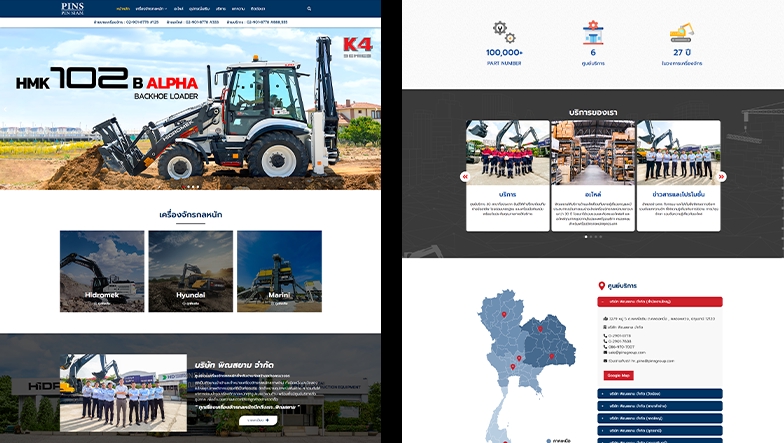 รับทำเว็บไซต์ wordpress ราคาถูก สร้างเว็บ wordpress รับทำ woocommerce เขียนเว็บ wordpress