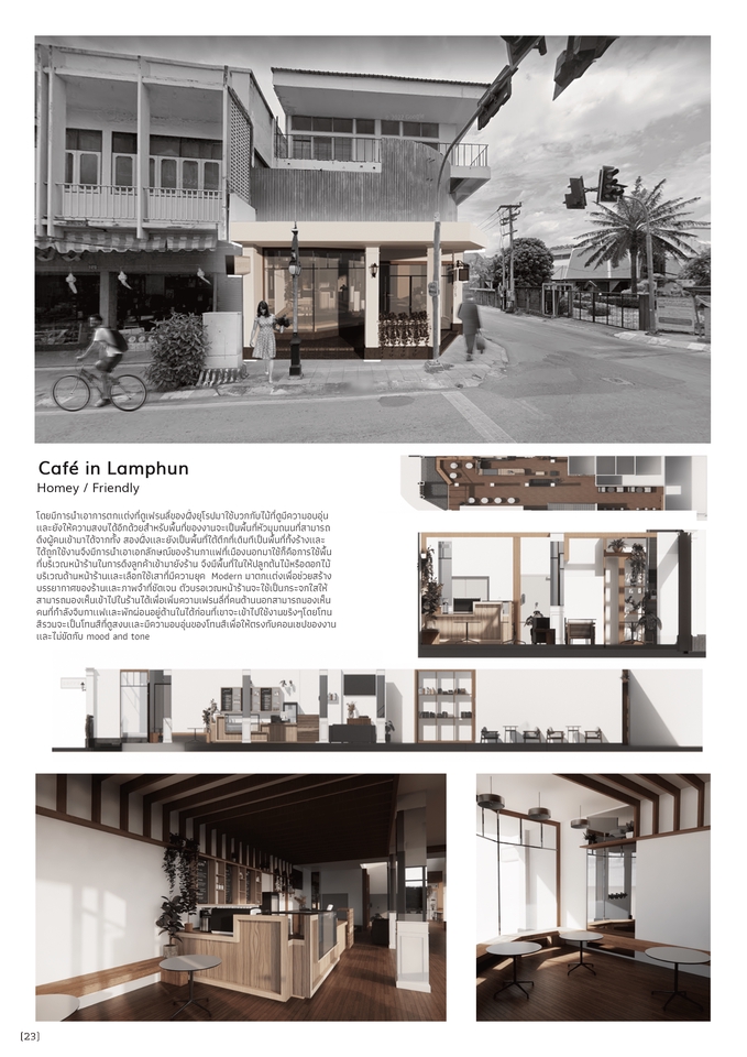 Architecture Work
