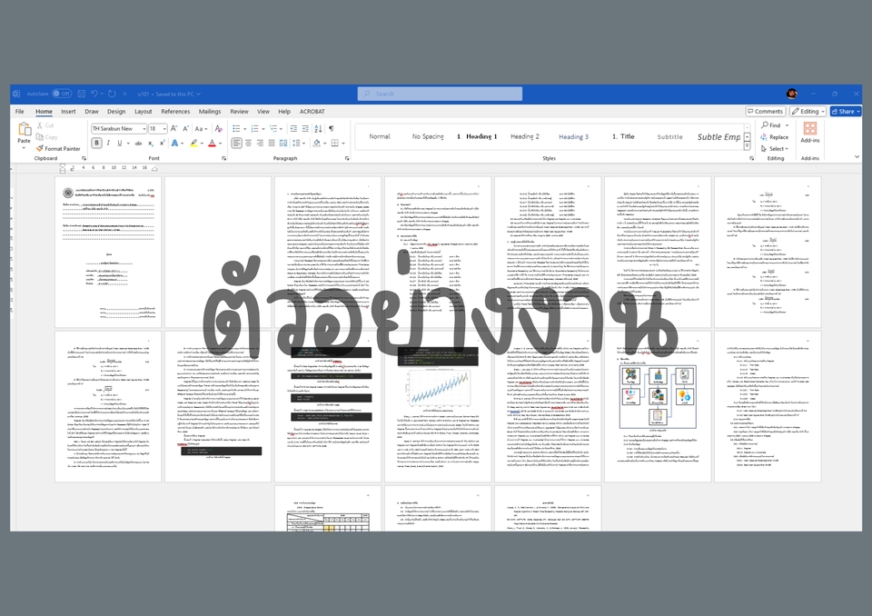 รับพิมพ์งาน รับพิมพ์งานด่วน รับพิมพ์เอกสาร พนักงานคีย์ข้อมูล รับทำ Excel รับแปลงไฟล์ PDF รับทำรายงาน