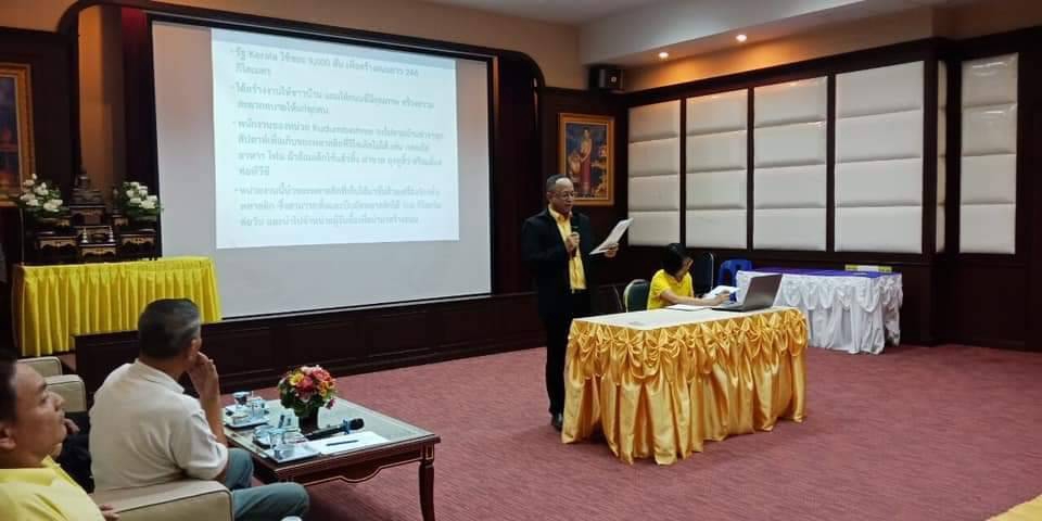 ที่ปรึกษาธุรกิจ ให้คำปรึกษาธุรกิจ วางแผนธุรกิจ sme สินเชื่อธุรกิจ รับทำแผนธุรกิจ เขียน business plan วิเคราะห์โครงการ ปรึกษาวางกลยุทธ์ startup หาที่ปรึกษาทําธุรกิจ