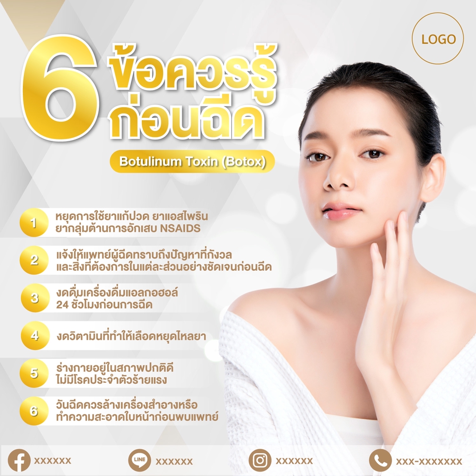 Banner โฆษณา - ออกแบบ Banner , Ads โฆษณาผ่านช่องทางออนไลน์ - 4