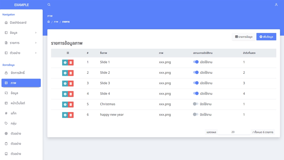 รับทำเว็บไซต์ ขายของออนไลน์ ราคาถูก เว็บไซต์สำเร็จรูป สร้างเว็บขายของ e-commerce ออกแบบเว็บขายของ