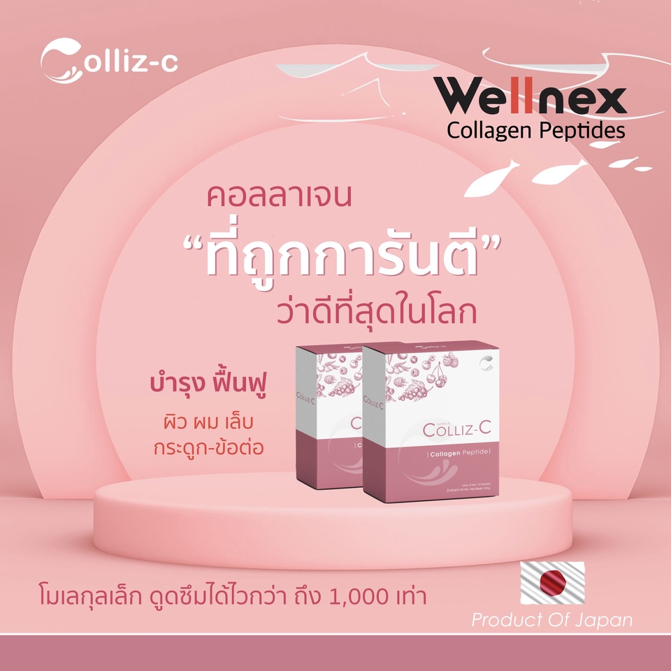 ออกแบบแบนเนอร์ เว็บไซต์ รับออกแบบ banner บริการออกแบบแบนเนอร์ บริการออกแบบ banner