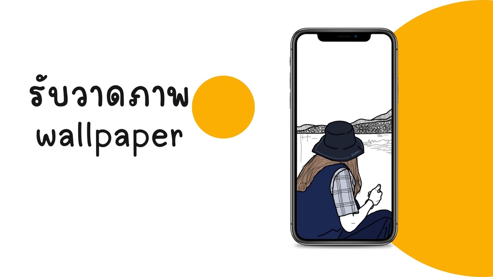 วาดภาพการ์ตูน - รับวาดภาพ wallpaper โทรศัพท์จากภาพ - 1