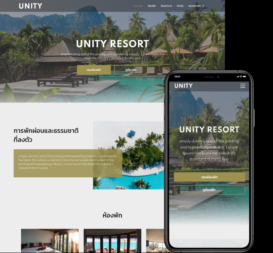รับทำเว็บไซต์ wordpress ราคาถูก สร้างเว็บ wordpress ทําเว็บไซต์ wordpress รับทําเว็บ wordpress