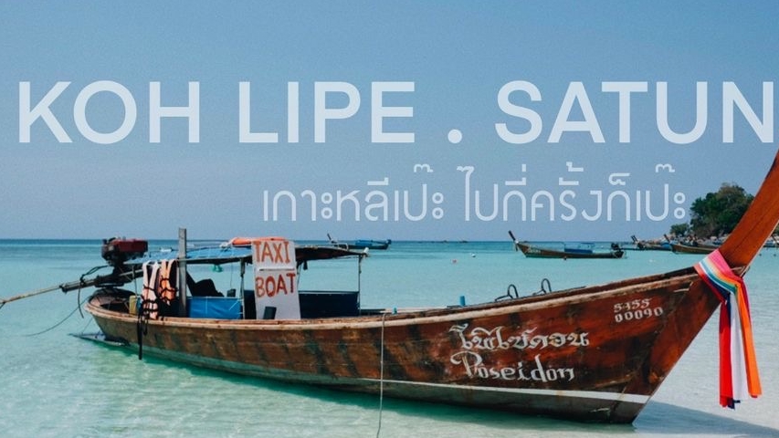 เขียนรีวิว - รีวิวโรงแรม ที่พัก สถานที่ท่องเที่ยว คาเฟ่ ร้านอาหาร Create ดึงดูดให้น่าสนใจมากยิ่งขึ้น - 1