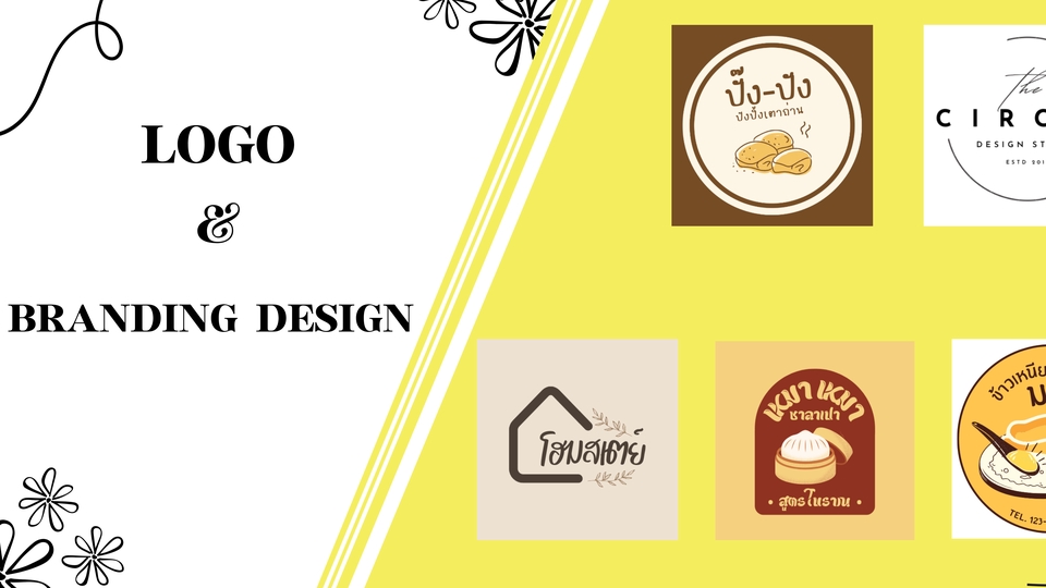 Logo - รับออกแบบ logo / branding ตามสไตล์และconcept ที่คุณชอบ - 1