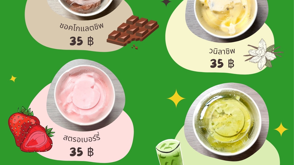 Banner โฆษณา - รับออกแบบป้ายโฆษณา และสื่อต่างๆ - 1