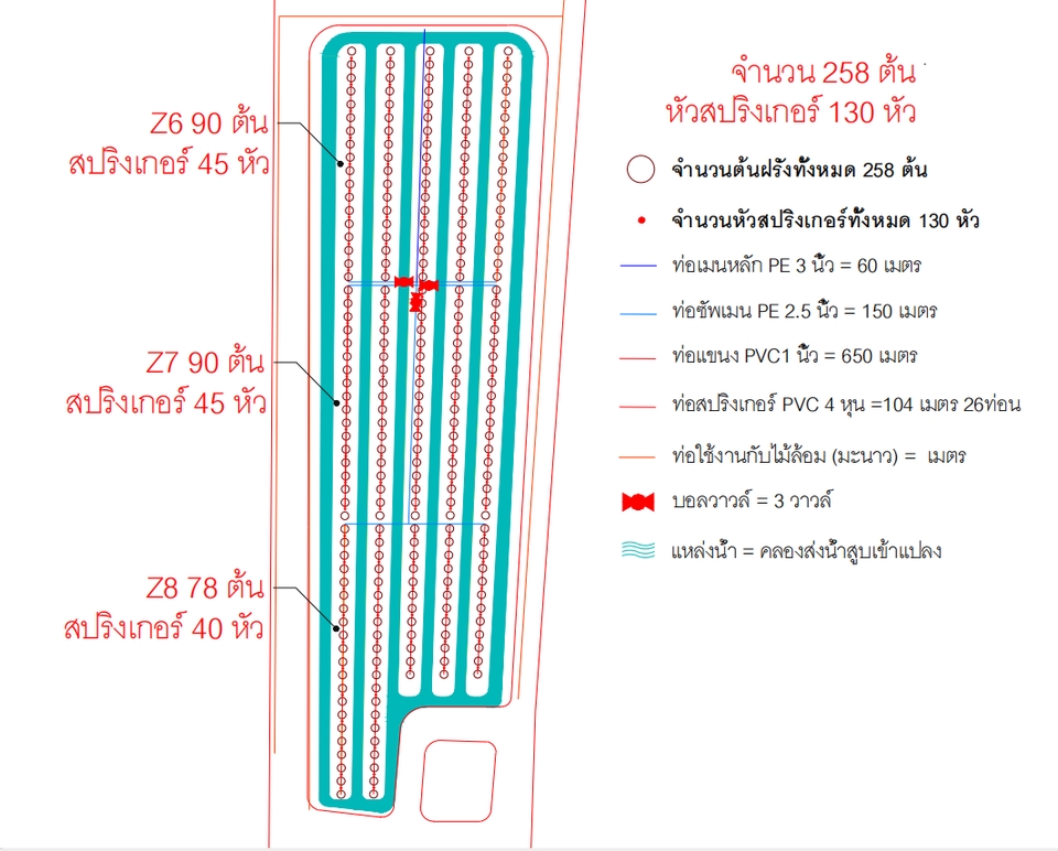 แบบบ้านชั้นเดียวพร้อม BOQ เขียนแบบก่อสร้างบ้าน เขียนแบบโครงสร้างบ้าน ประมาณราคาก่อสร้างบ้าน รับเขียนแบบบ้าน