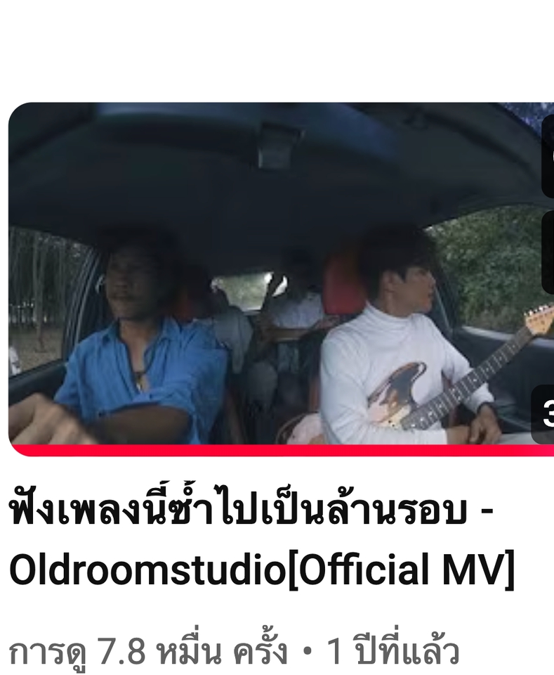 มิกซ์เพลง รับทำเพลงประกอบภาพยนตร์ ตัดต่อเพลง Oldroomstudio
