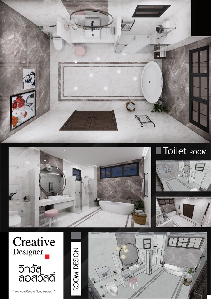 ออกแบบห้องน้ำ 3 มิติ perspective รับทำภาพ 3D