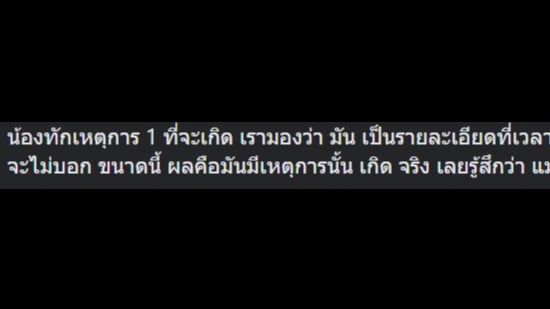 ดูดวง โหราศาสตร์ ความเชื่อ - ดูดวงด้วยไพ่ยิปซี - 5