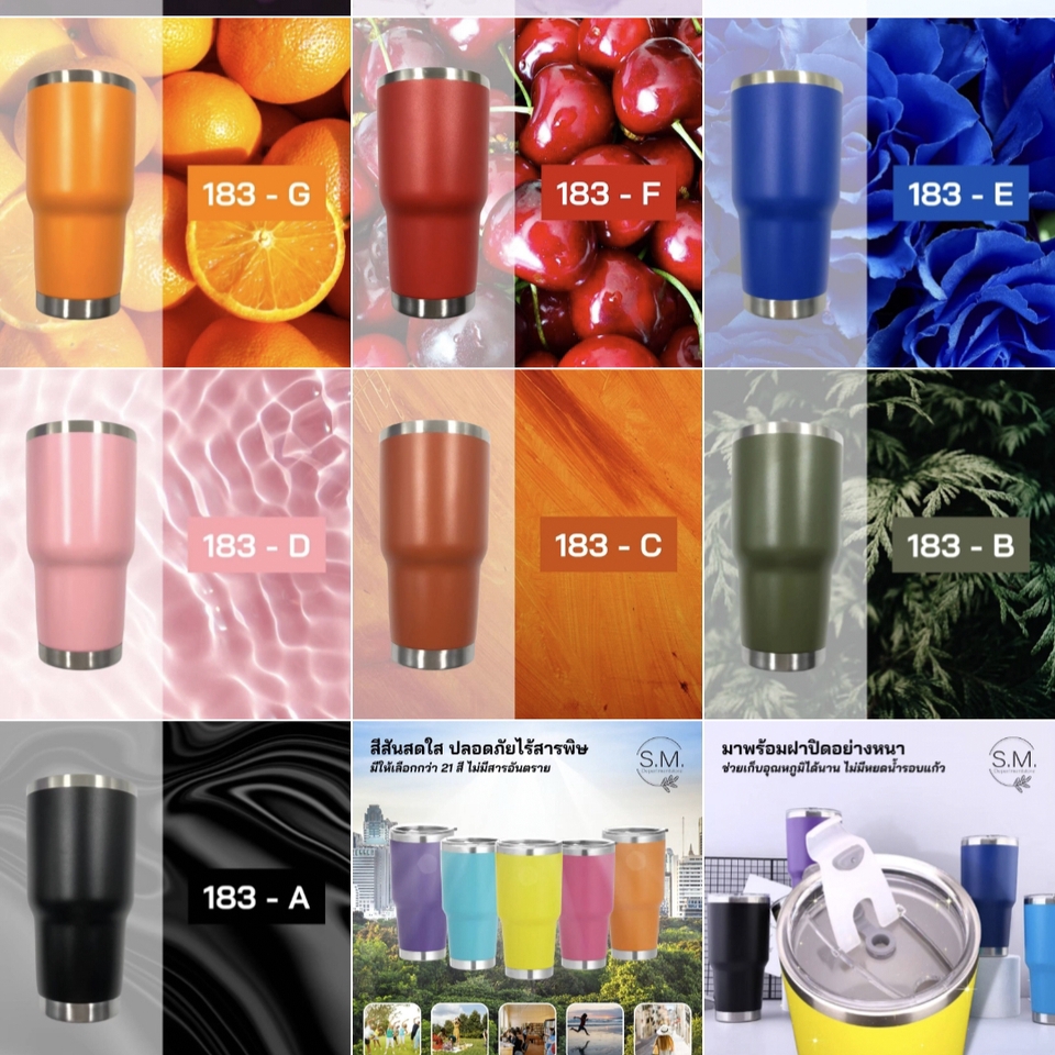 Banner โฆษณา - แบนเนอร์โฆษณาร้านค้า - 4