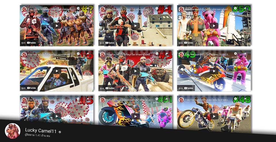 ถ่ายและตัดต่อวีดีโอ - ตัดต่อวิดีโอเกม และคอนเทนต์เกมต่าง ๆ - 17