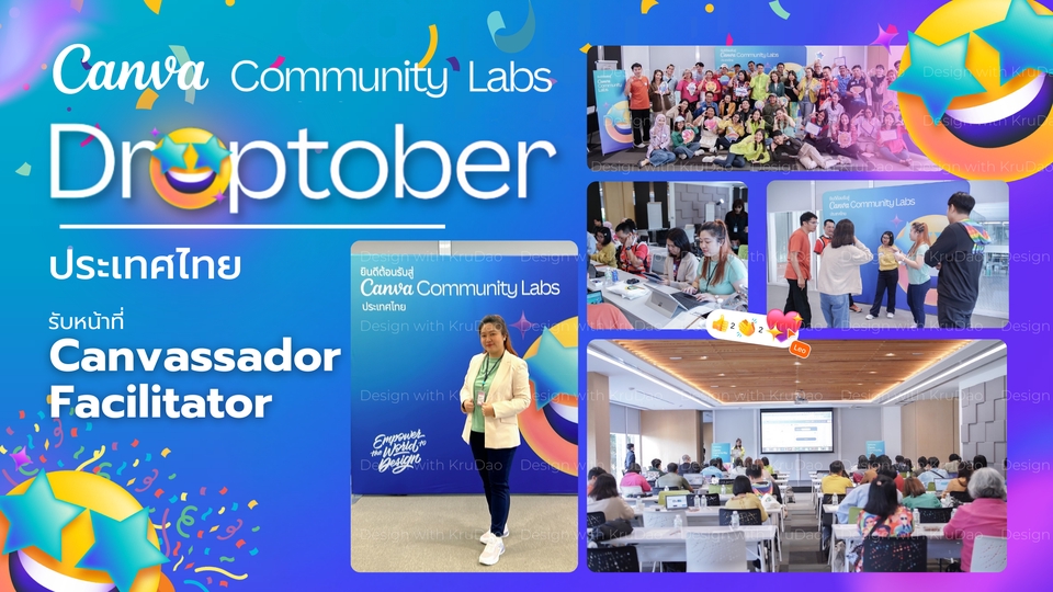 รับสอนพิเศษออนไลน์ครูสอนภาษาอังกฤษจีน Canva