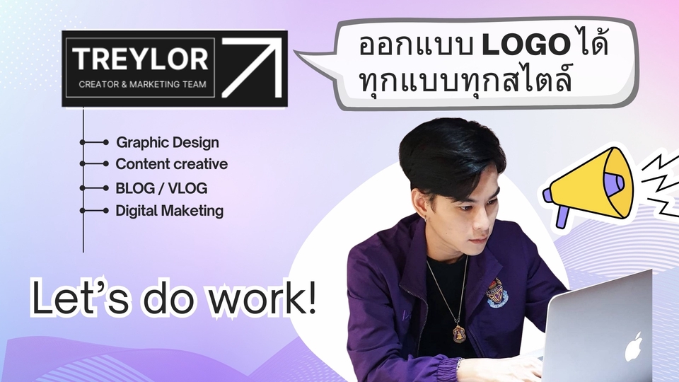 Logo - ออกแบบ LOGO ได้หลากสไตล์ Minimal/Modern/Luxury/Cartoon มีประสบการณ์จากหลากหลายอุตสาหกรรม - 1