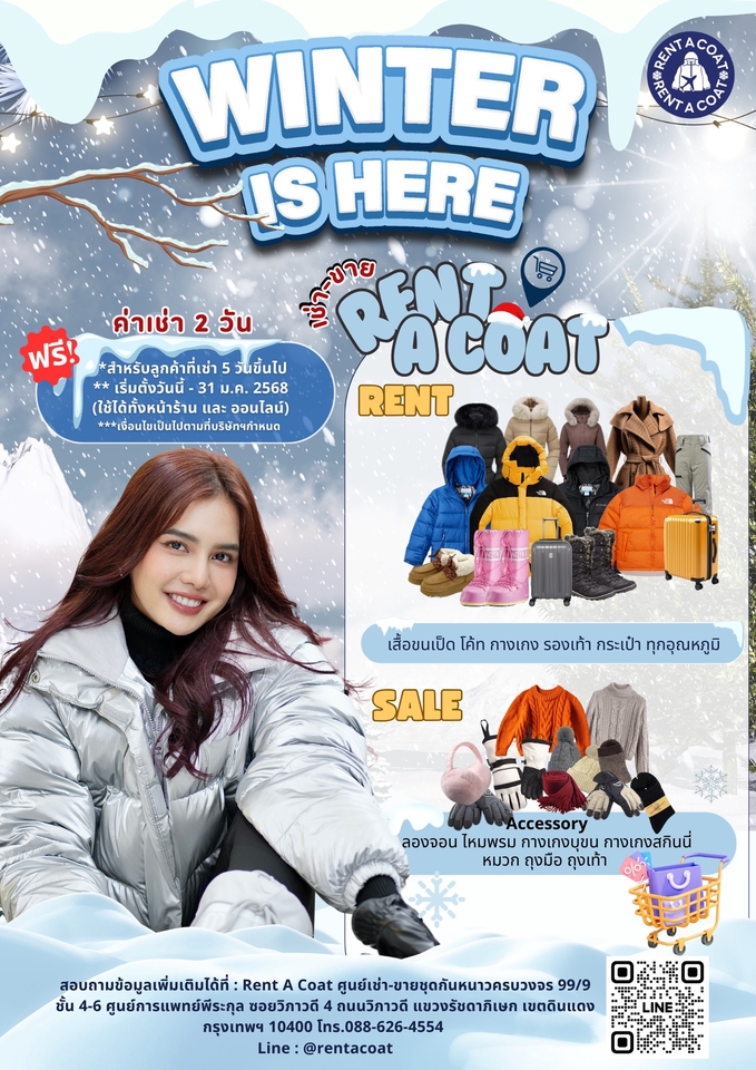 รับออกแบบโลโก้ ราคา ถูก สวย หรู ดูแพง ออกแบบโลโก้ร้านค้า ออกแบบโลโก้ บริษัท
