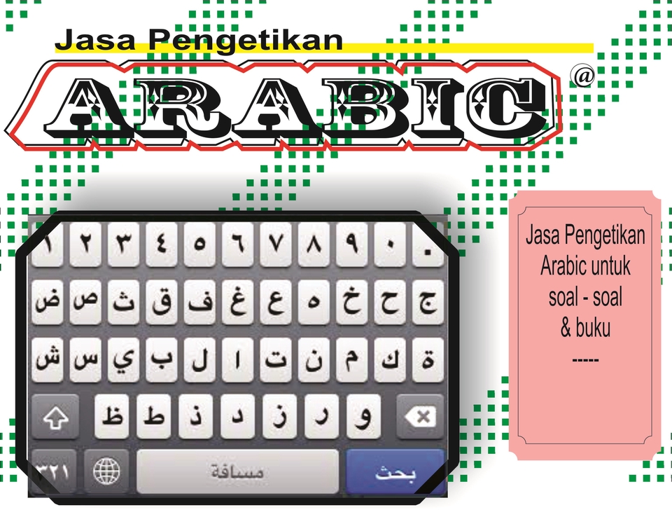 Jasa pengetikan Arabic online untuk soal, tugas sekolah dan buku.