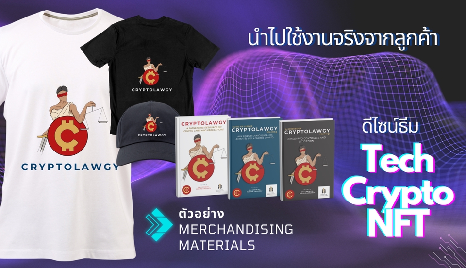 Banner โฆษณา - ออกแบบป้าย ใบปลิว หนังสือ โบรชัวร์ รายชิ้น Standard, ออกแบบงานเหมาๆ , ออกแบบงานOne Stop Service - 3