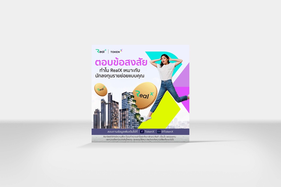 Banner โฆษณา - งานออกแบบ Banner  - 10
