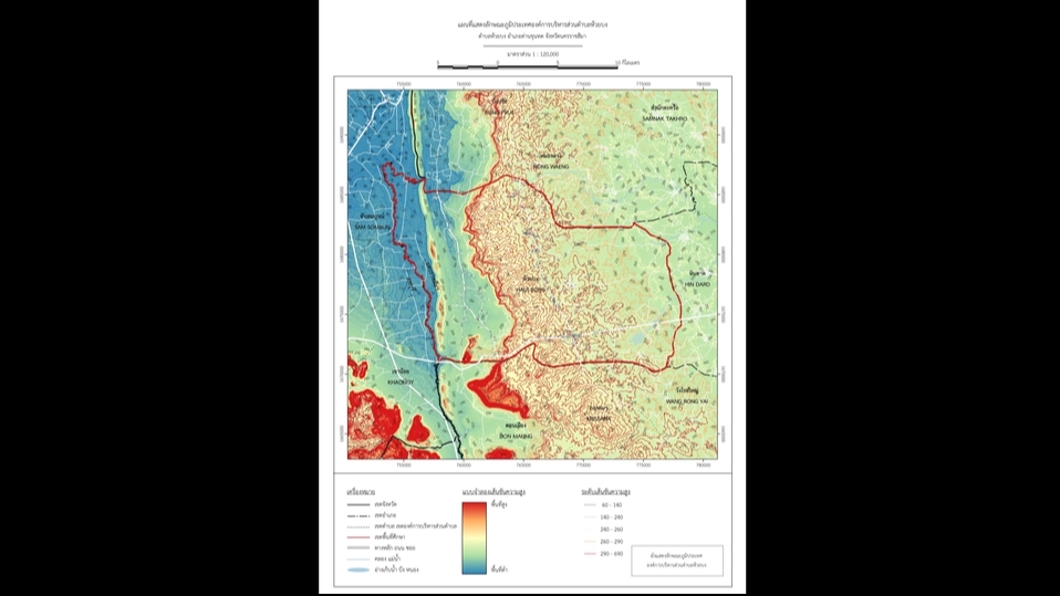 วาดแผนที่ - งานแผนที่ทั่วไป งานแผนที่ด้านผังเมือง งานGIS - 1