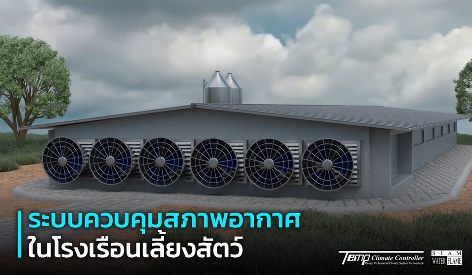 Banner โฆษณา - ิออกแบบ Banner โฆษณาทุกชนิด - 12
