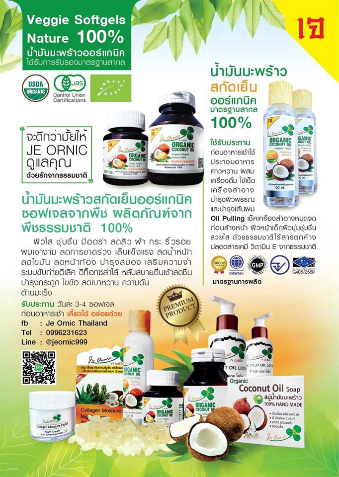 สื่อสิ่งพิมพ์และนามบัตร - รับจัดหน้าหนังสือ วารสาร ออกแบบปก นามบัตร แผ่นพับ - 14