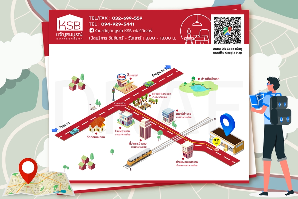 วาดแผนที่ - รับออกแบบ แผนที่ Map แผนผัง ผังขายโครงการ เส้นทางร้านค้า และอื่นๆ - 12