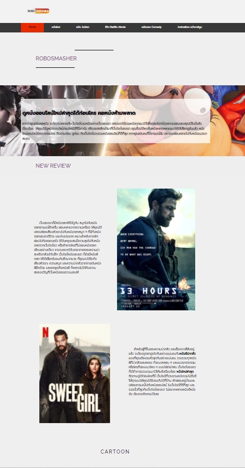 Wordpress - รับทำเว็บไซต์ ออกแบบเว็บไซต์ ด้วย Wordpress SEO เบื่องต้น - 3