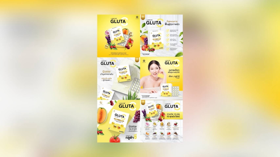 Banner โฆษณา - ออกแบบ Banner Ads ทุกแนวทุกสไตล์ - 15