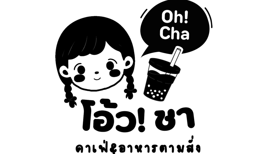 ออกแบบสติ๊กเกอร์ - ออกแบบสติ๊กเกอร์ - 1