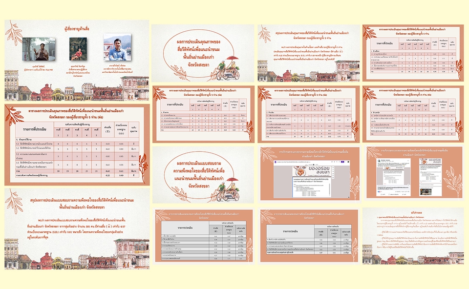 รับพิมพ์งานด่วน รับพิมพ์งานทั่วไป รับคีย์ข้อมูล พนักงานคีย์ข้อมูล รับทำ excel รับทำสูตร excel รับแปลงไฟล์ pdf รับทำรายงาน รับจัดรูปเล่มรายงาน รับบริการจัดฟอแมตเอกสาร รับจัดหน้าเอกสาร