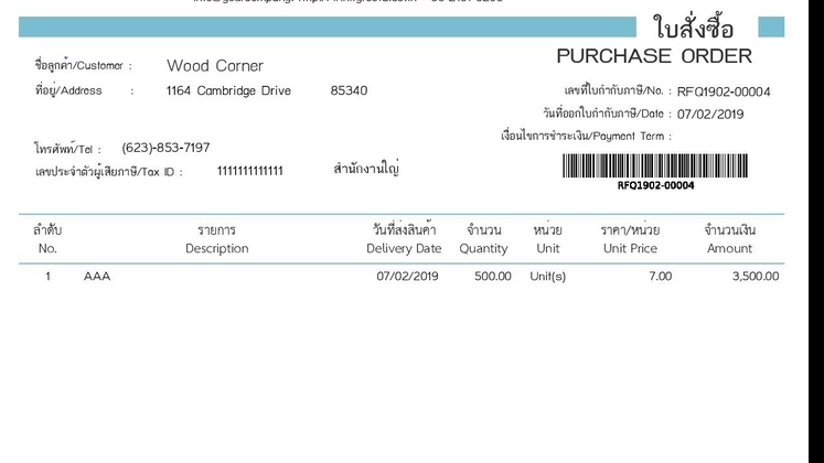 IT Solution และ Support - รับทำรายงาน และ implement Module สำหรับ ระบบ ERP โดยใช้ ODOO Framework - 5