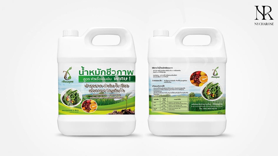 ทำโมเดล 3D - รับทำ Mockup 2D 3D ภาพสินค้าบรรจุภัณฑ์ กล่อง ซอง ขวด Packaging - 5