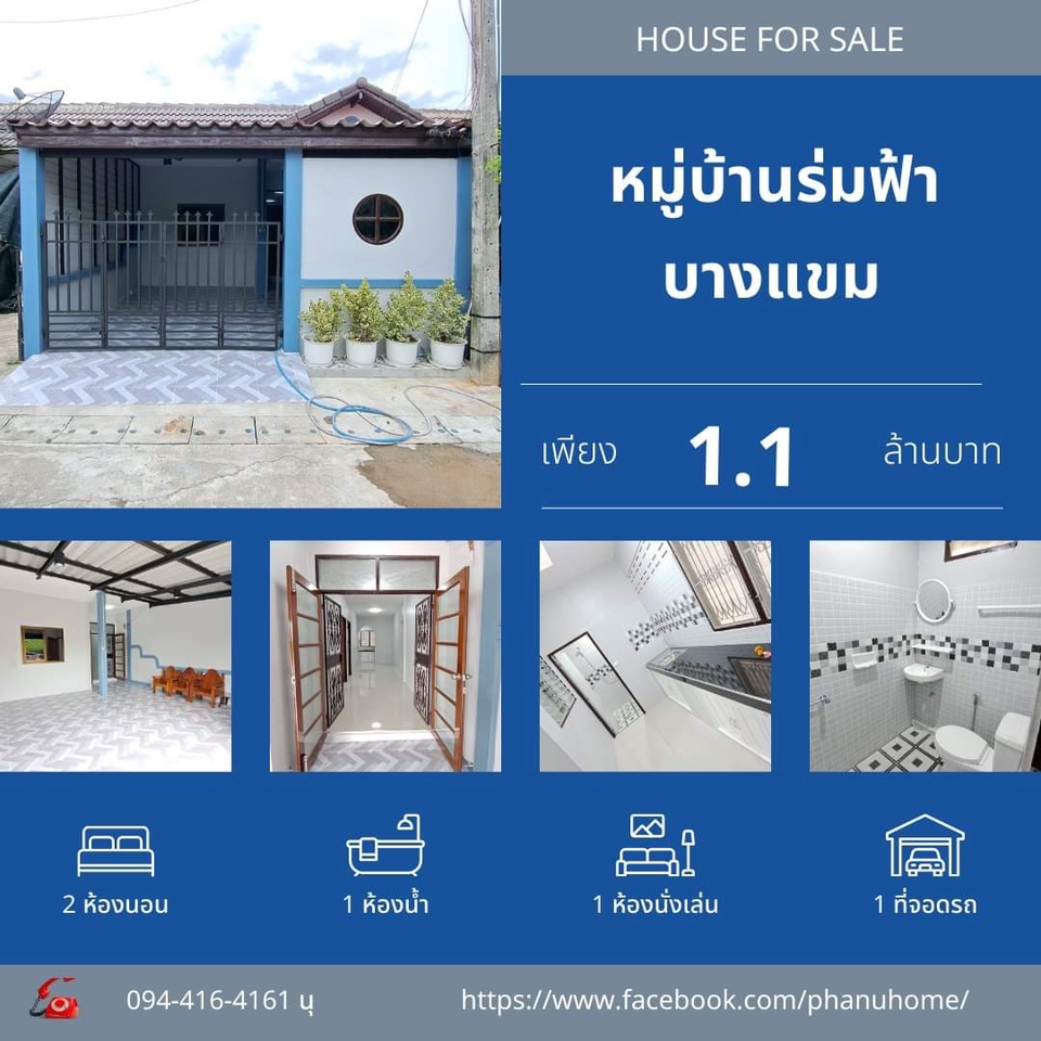 Banner โฆษณา - อยากได้แบนเนอร์ที่ปัง ? มาทางนี้เลย! เราช่วยคุณออกแบบแบนเนอร์ให้โดดเด่นและน่าสนใจ - 14