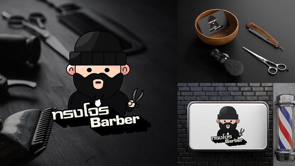 Logo - ออกแบบโลโก้ ตามใจลูกค้า โด่ดเด่นหลายสไตล์ - 9