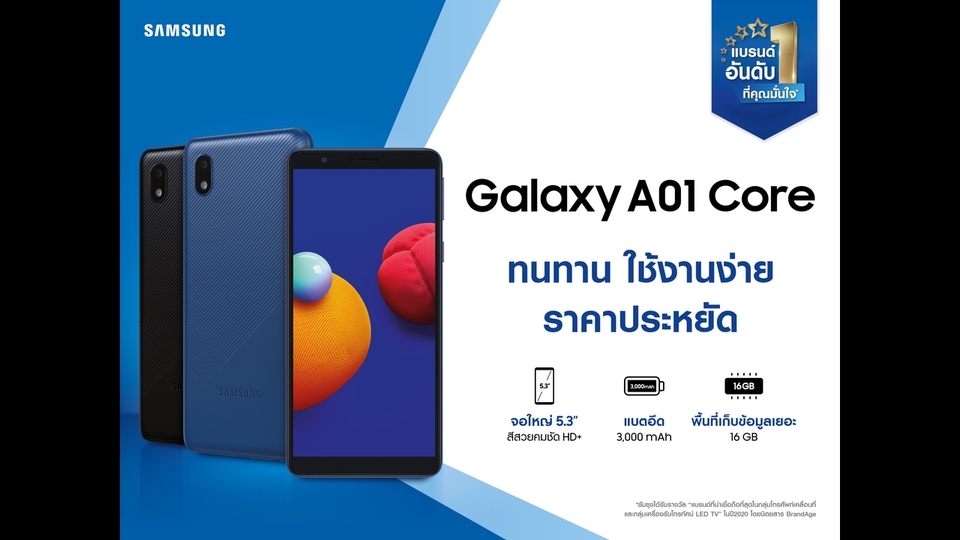 Banner โฆษณา - รับออกแบบสื่อโฆษณา Online - 8