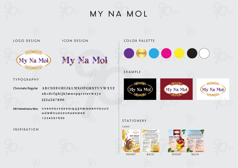 Logo - Logo Design สไตล์ตามใจคุณ - 3