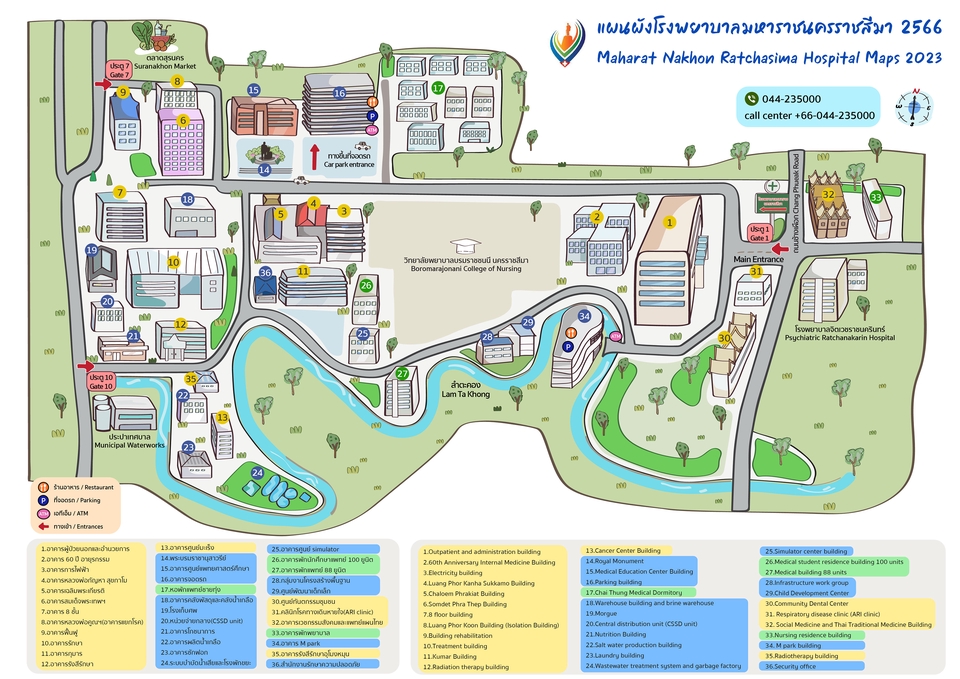 วาดแผนที่ - รับวาดแผนที่ แผนผัง Map&Plan  - 29