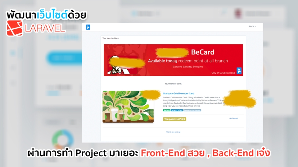 Web Development - พัฒนาเว็บไซต์ด้วย Laravel,ระบบต่างๆ,โปรเจคจบ ราคานักศึกษาจบใหม่ - 10