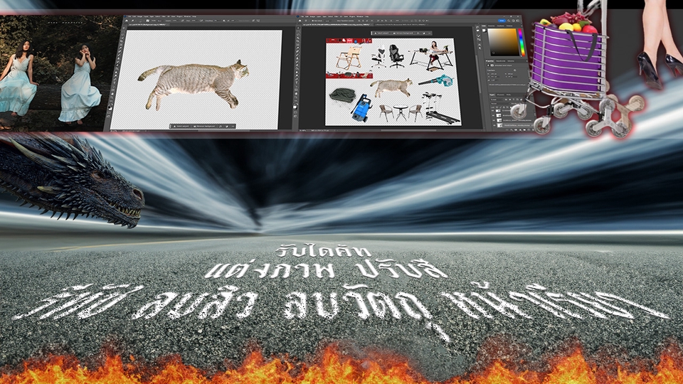 ไดคัท & Photoshop - ไดคัท รีทัช แต่งภาพ เพิ่มความคมชัด เอาไปใช้งานต่อได้ - 10