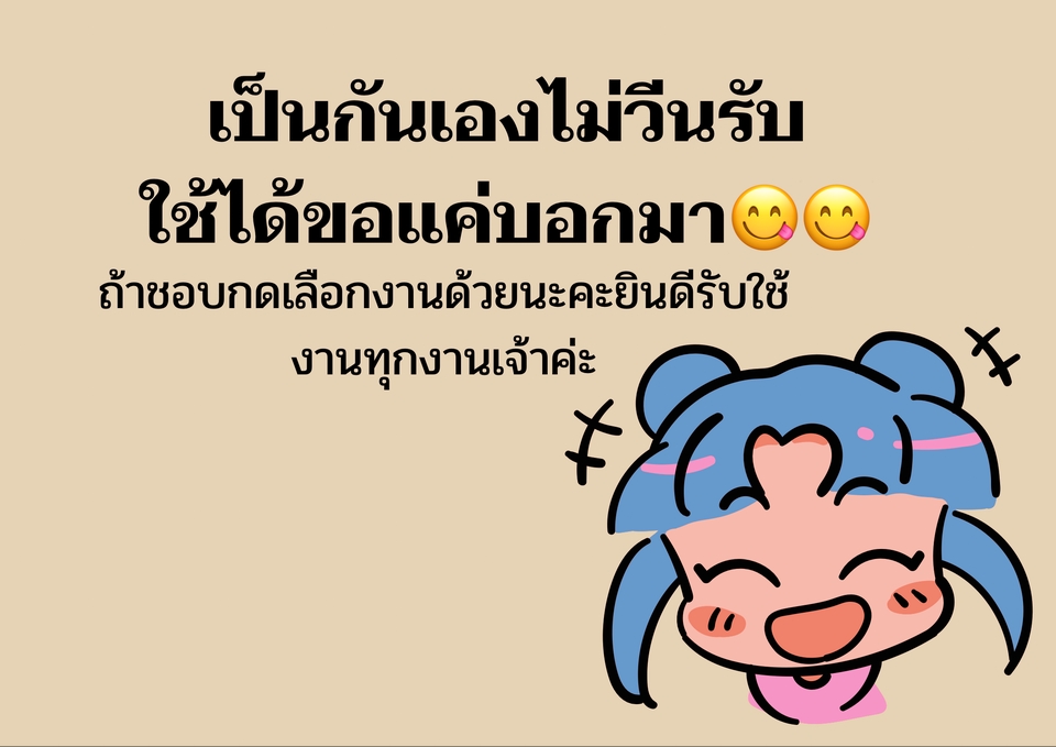 เปิดร้านค้าออนไลน์และลงสินค้า - รับงานเปิดร้านค้าออนไลน์และลงสินค้า - 3