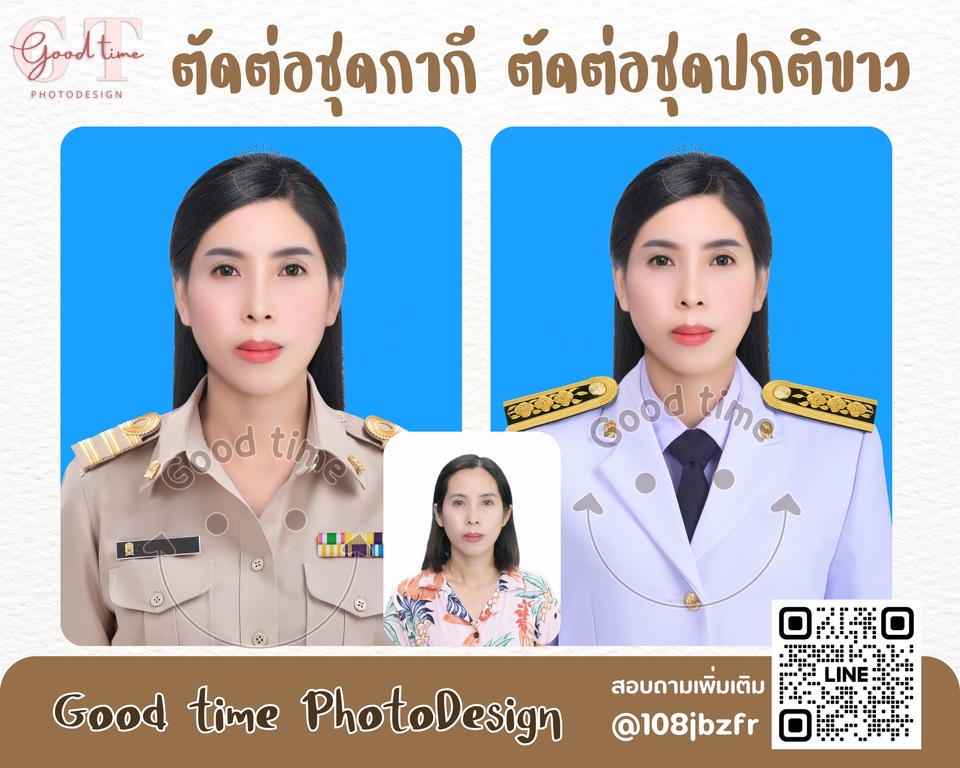 ไดคัท & Photoshop - ตัดต่อรูปติดบัตร ทำรูปชัด รีทัชตัดต่อ - 6