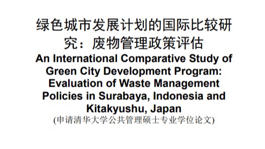 Jasa pengetikan skripsi, jasa pengetikan online, jasa ketik proposal, harga jasa pengetikan dokumen, jasa ketik tugas sekolah, jasa ketik makalah, pengetikan tugas kantor, jasa ketik online di Surabaya dan Kitakyushu, Jepang.