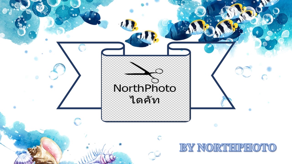 Presentation - งานนำเสนอ Powerpoint Presentation ราคาถูก - 2