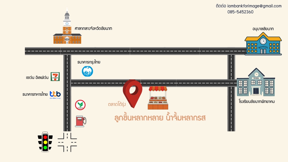 Banner โฆษณา - ออกเเบบชิ้นงานด้วย illustrator , photoshop - 4