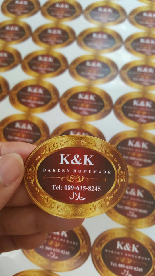 ออกแบบแบนเนอร์ facebook banner facebook ออนไลน์ K&K Bakery Homemade