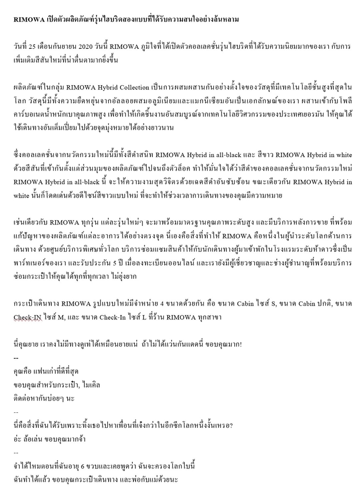 แปลภาษา - รับแปลเอกสาร และนิยาย จากภาษาอังกฤษเป็นภาษาไทย หรือ จากภาษาไทยเป็นภาษาอังกฤษ - 3
