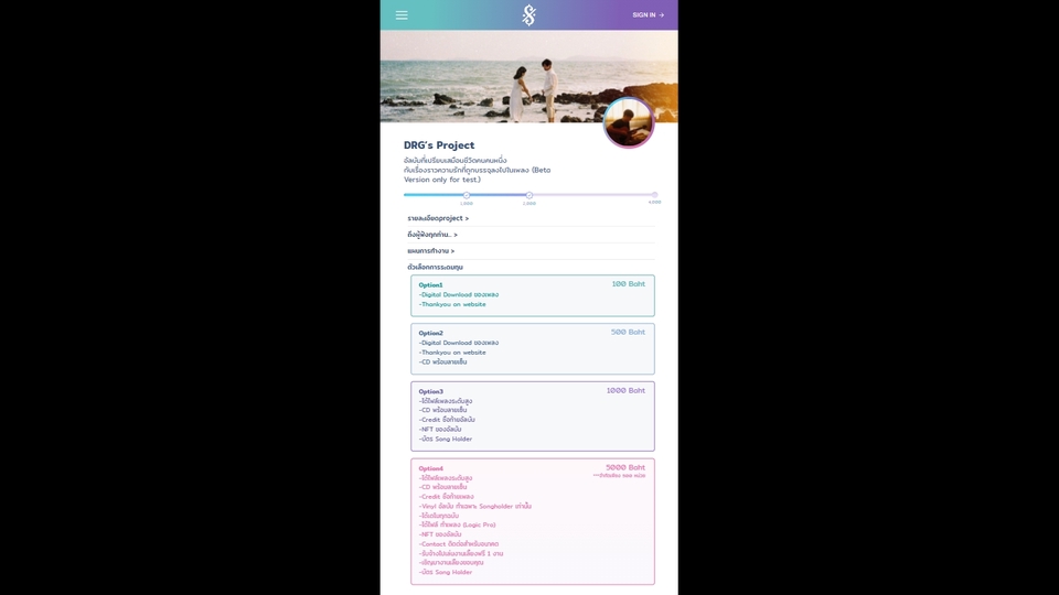 Web Development - ✔️ รับพัฒนา Web Application แบบ Responsive ทุกรูปแบบ ในราคานักศึกษา ✔️ - 8