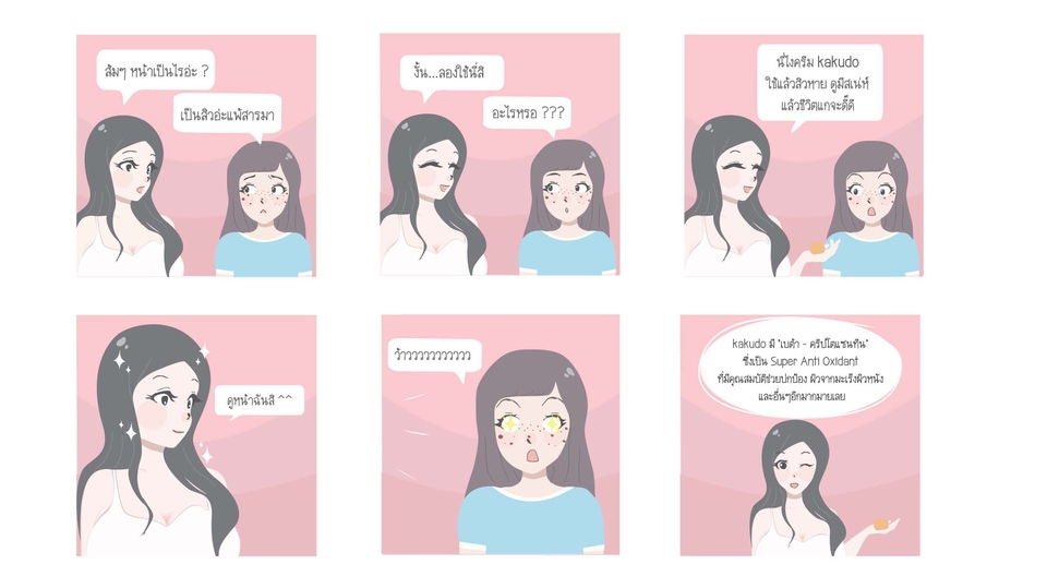 Infographics - รับออกแบบ Infographic - 9